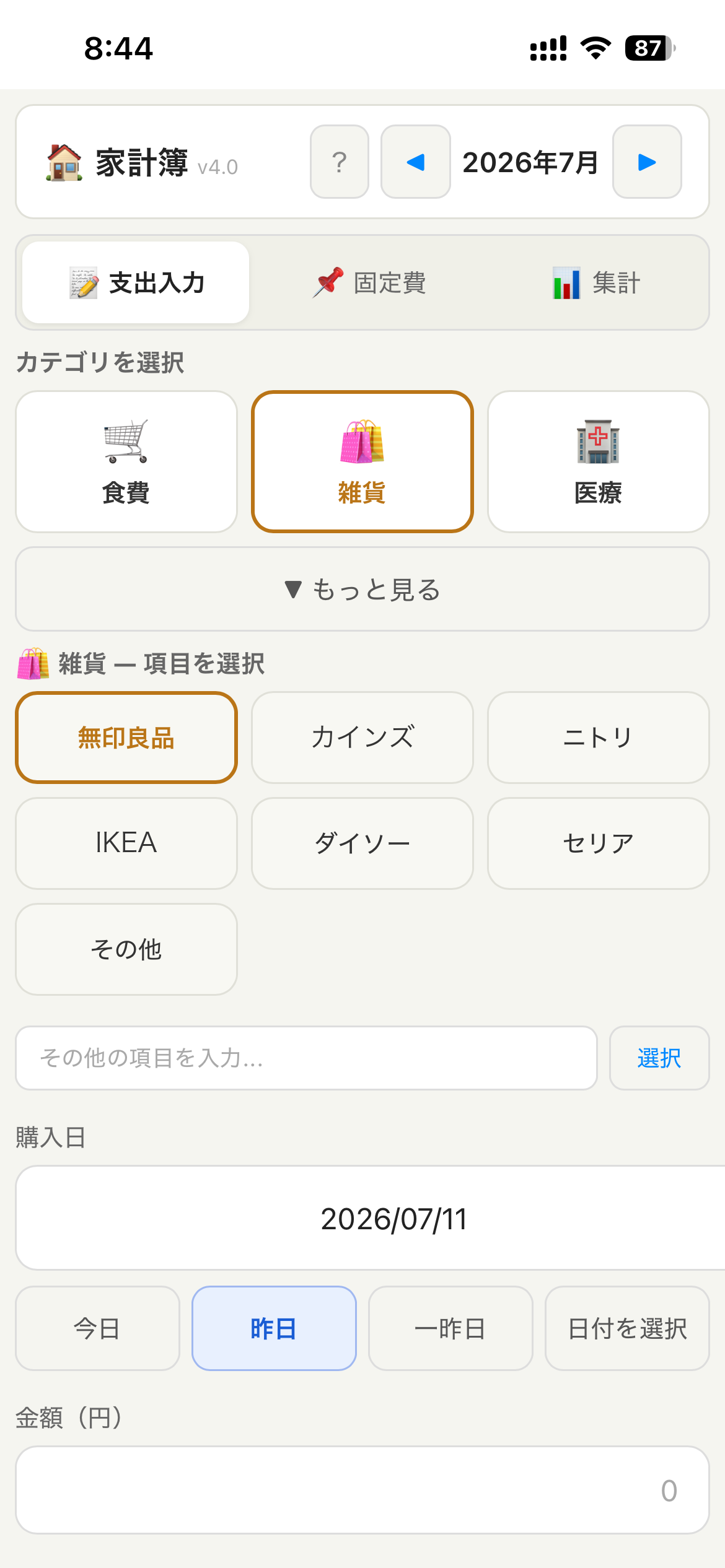 fig_01_input.png