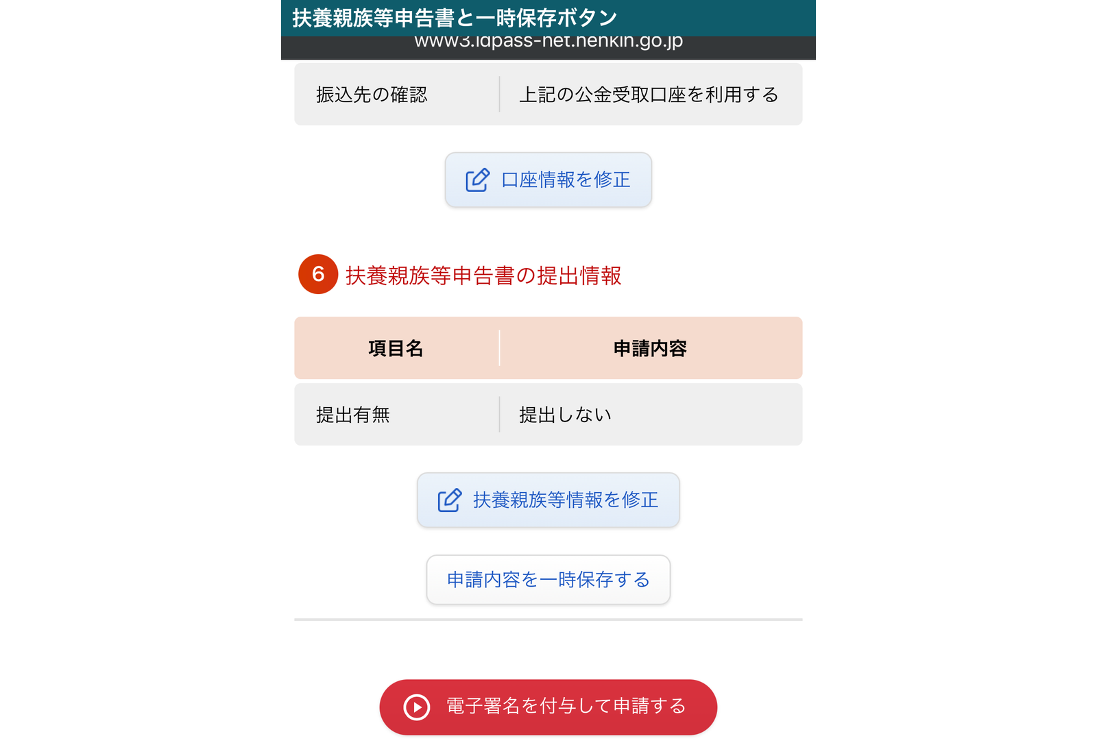 fig_f_fuyo.png